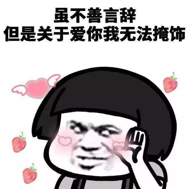蘑菇头动漫，自信与成就感的成长之旅
