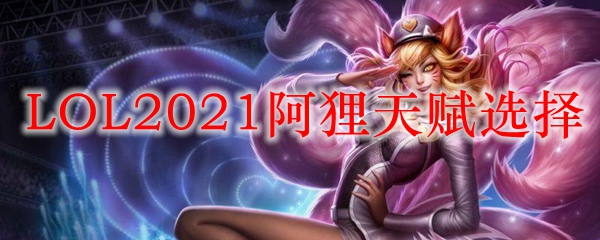 深远影响