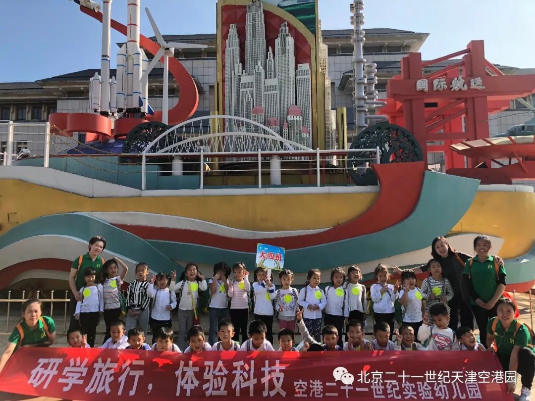 北京疫情动态下的自然美景探索之旅