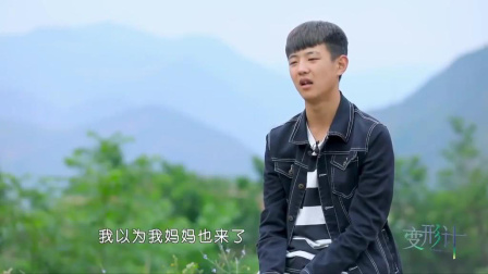 变形计小勒优最新动态揭秘，自然美景之旅的最新探索之旅