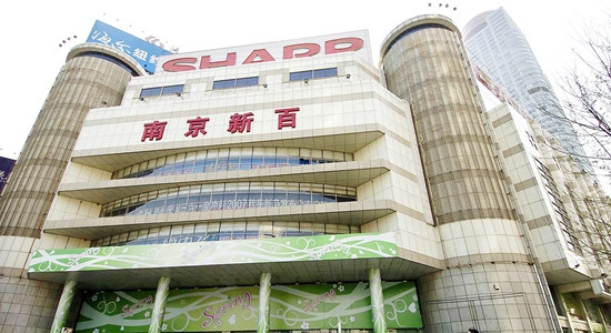 南京新百，科技重塑生活，开启智能新纪元体验