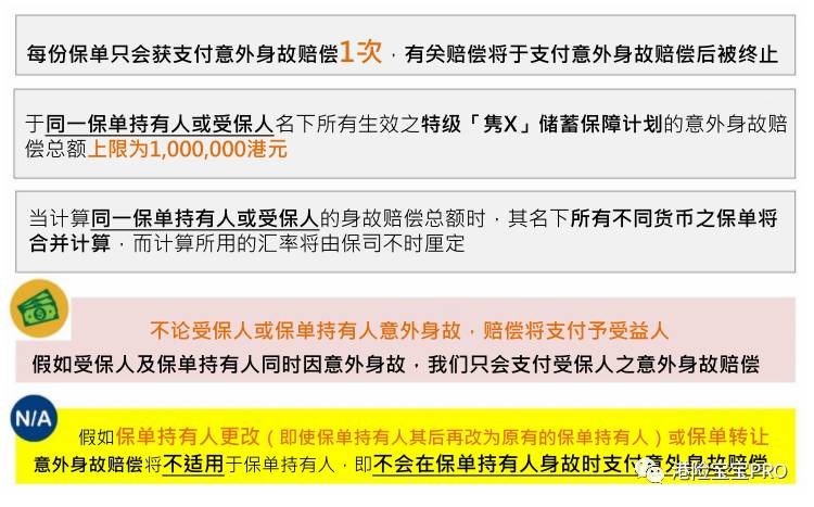 2025年澳门特马今晚,稳固执行方案计划_炼皮境57.912