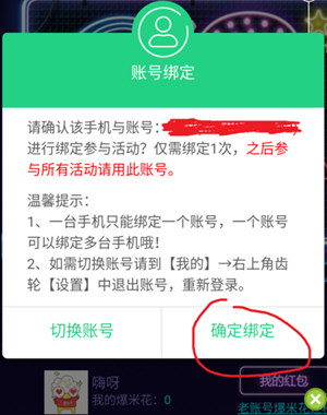 7777788888管家婆免费,实地验证实施_透明版57.758