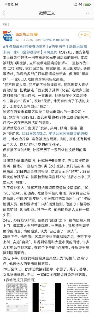 一肖一码100-准资料,实时异文说明法_加速版57.737