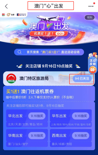 未分类 第3页