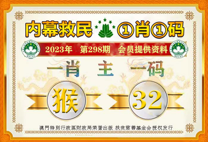 澳门一肖一码100%期期精准／98期,稳健设计策略_定制版57.148