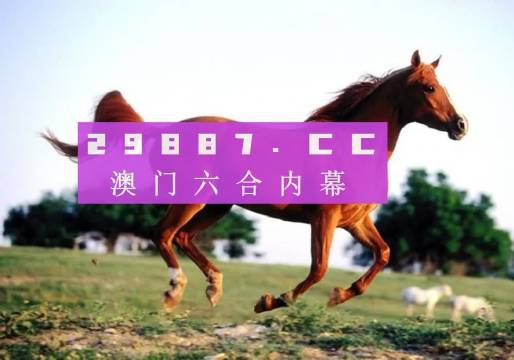 澳门一肖一码一一特一中,目前现象解析描述_机器版57.577