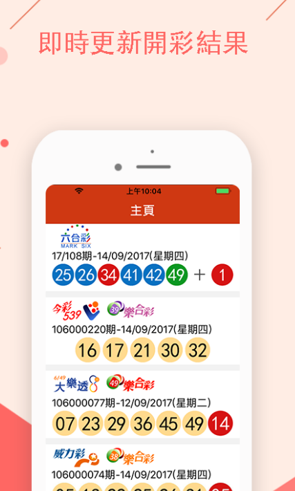 澳门天天彩期期精准,实时更新解释介绍_理想版57.398