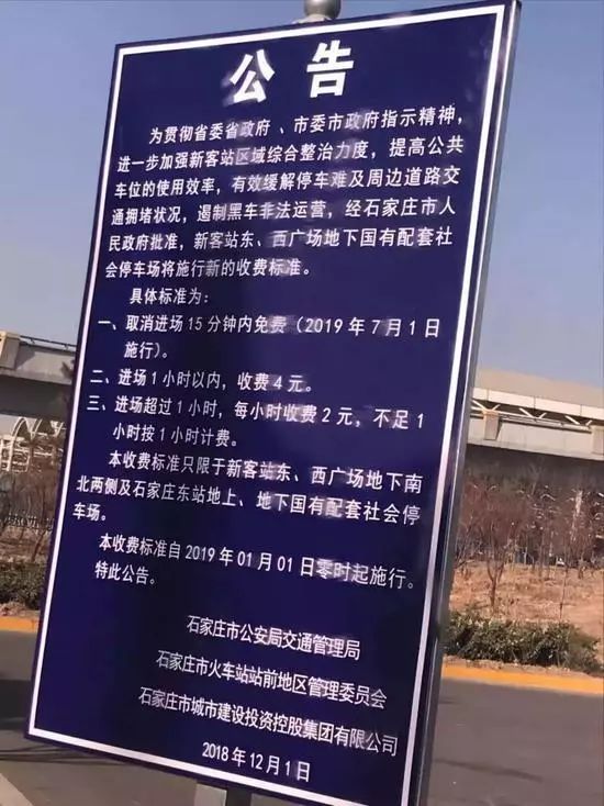 石家庄最新限行政策详解，背景、影响及地位分析