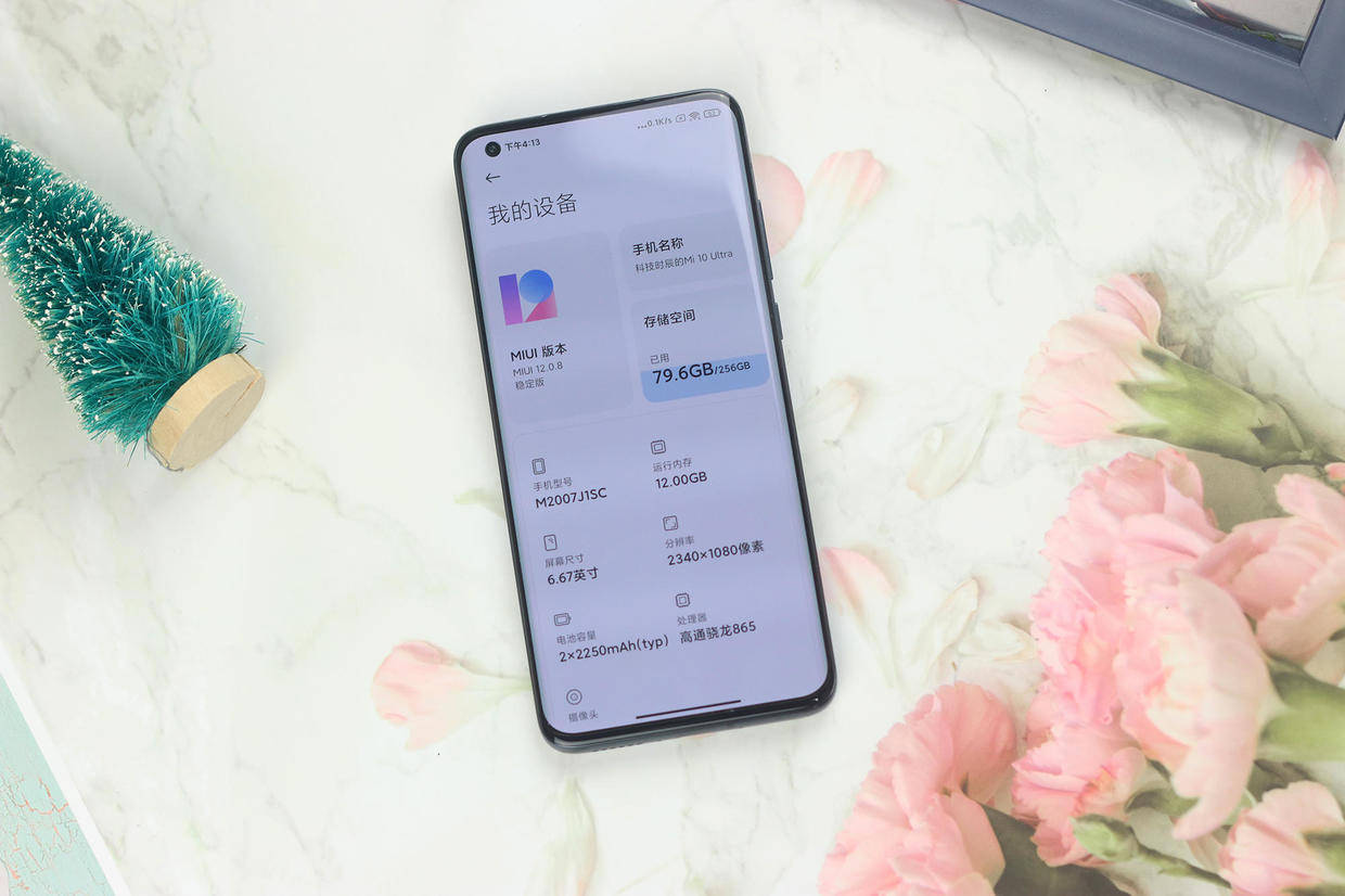 小米5最新价格及自然美景探索之旅邀请