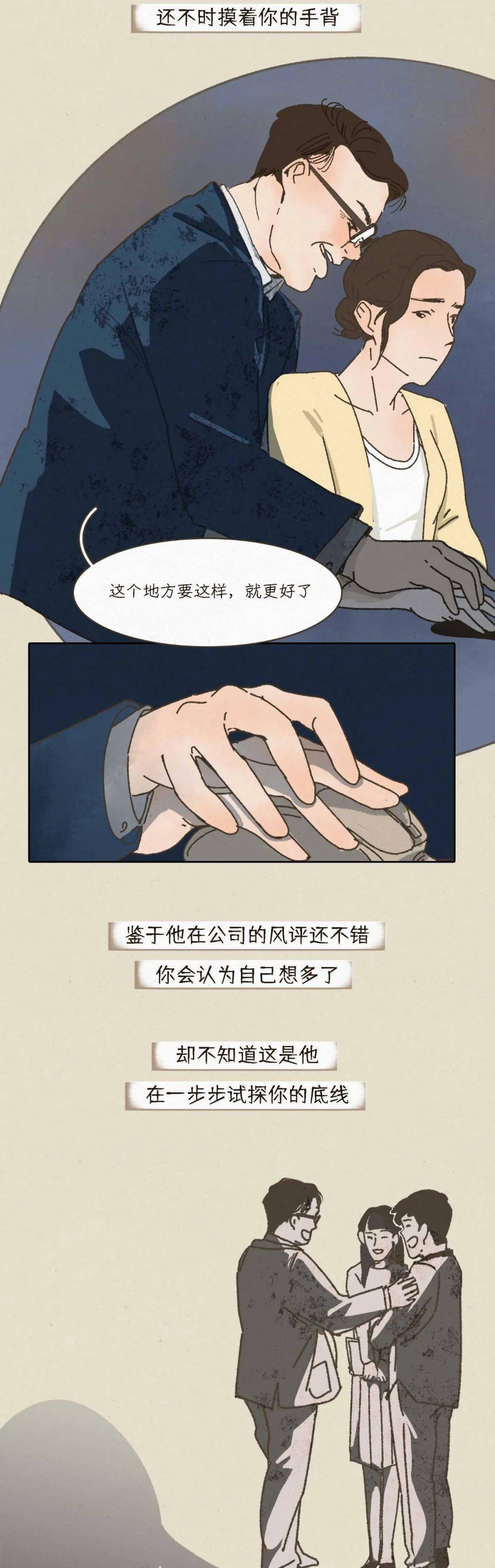 探讨动漫中的强奸题材，背景、事件、影响与特定地位分析