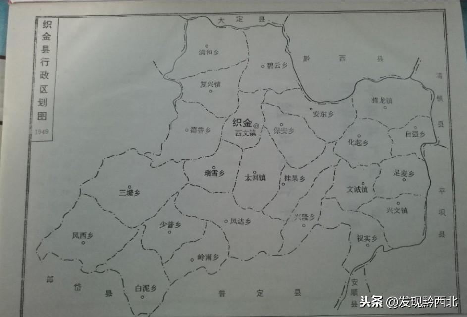 黔西最新地图，自然美景探索之旅，寻找内心宁静的力量