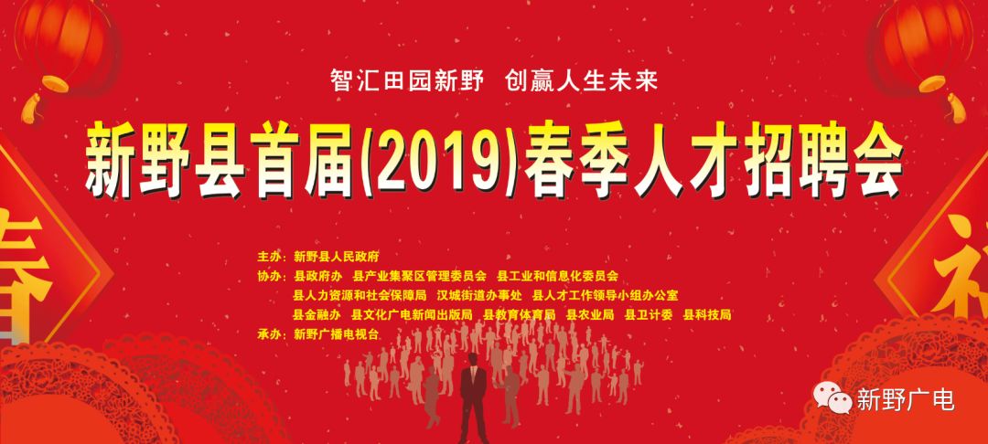 新余最新招聘信息全面概览
