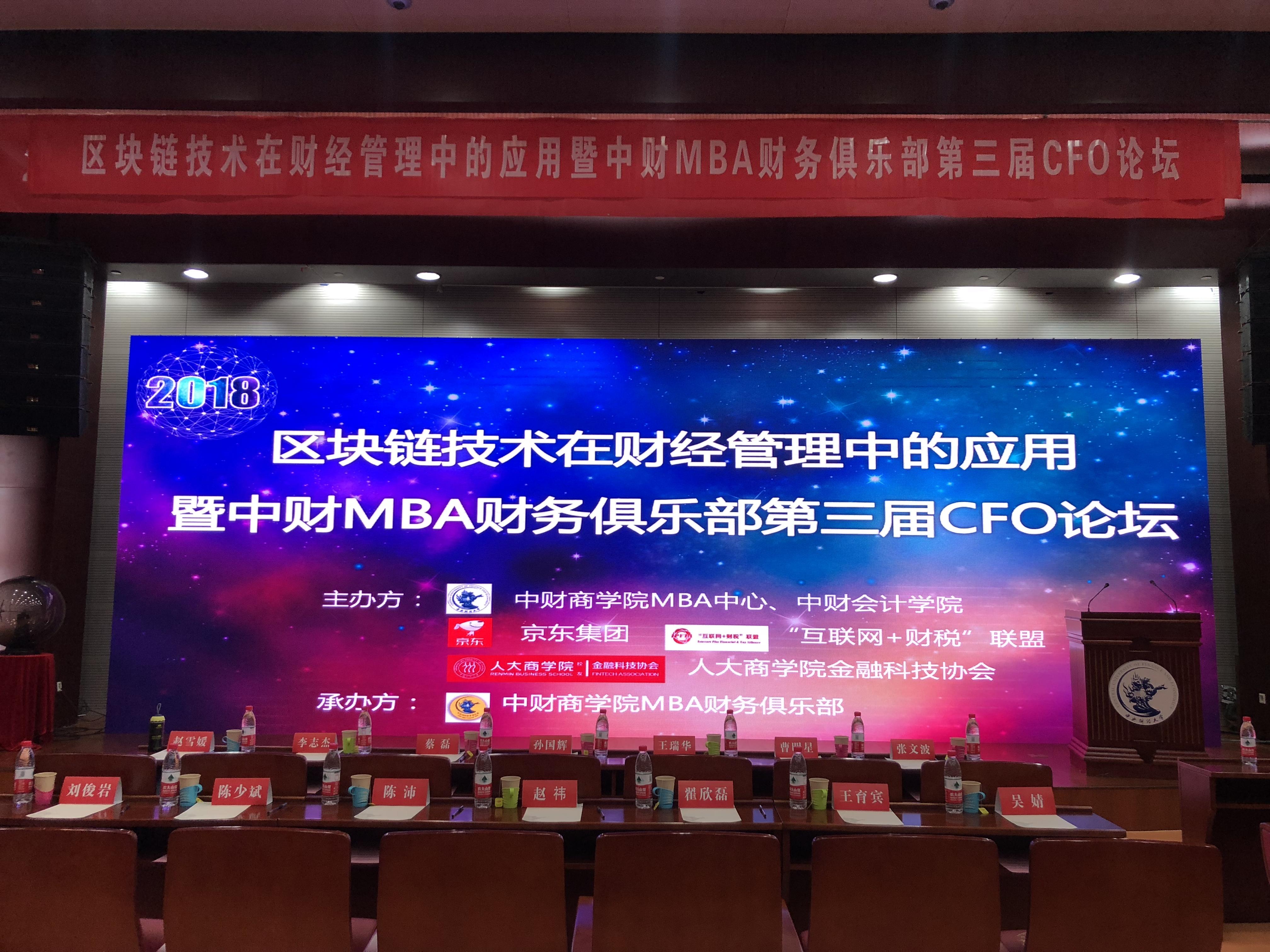 最新增值税政策下的科技革新引领智能生活体验升级