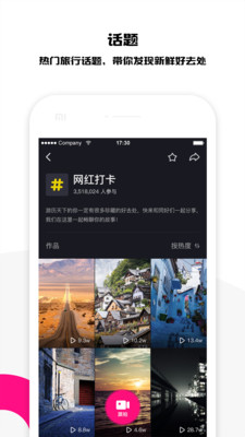 最新App贷，开启自然美景探索之旅