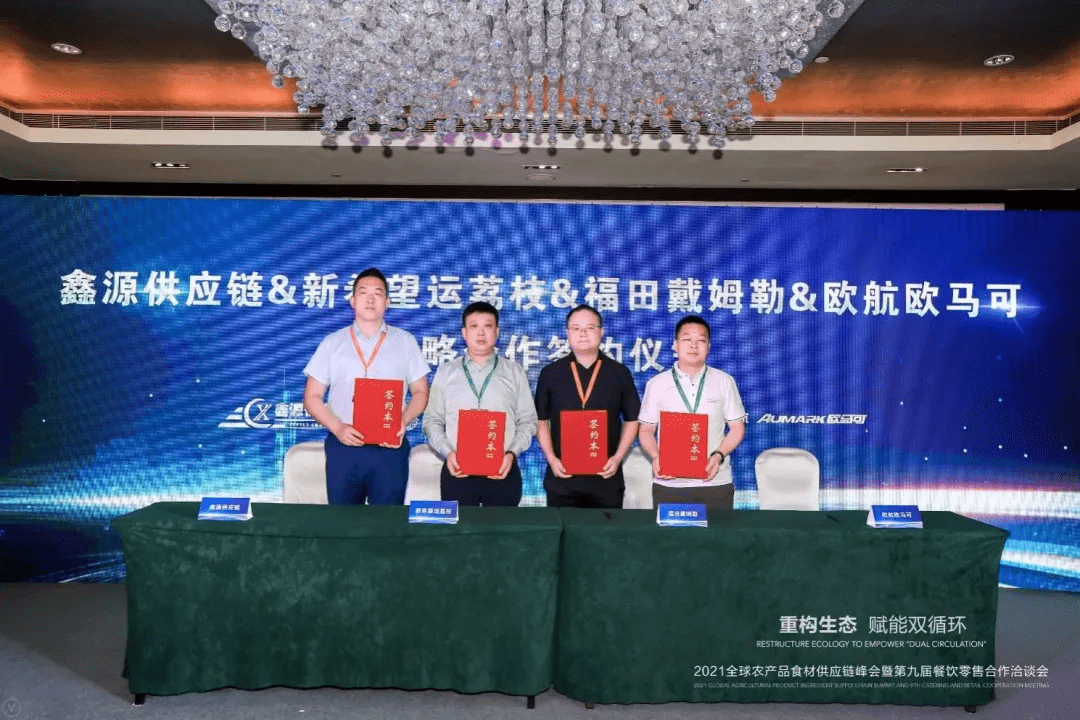 CentOS最新版，科技重塑生活，全新体验引领未来