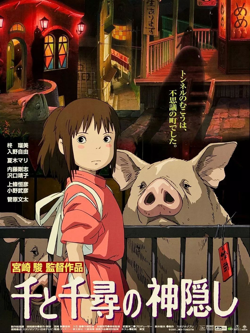 自然美景探索 第5页