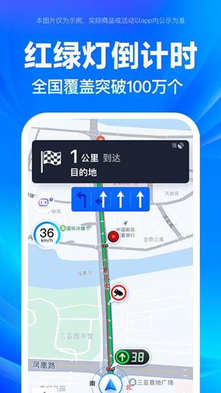 最新百度地图下载，科技引领生活新航向