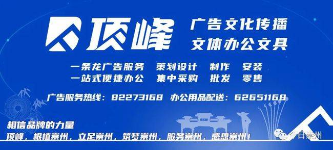 崇州最新招聘信息