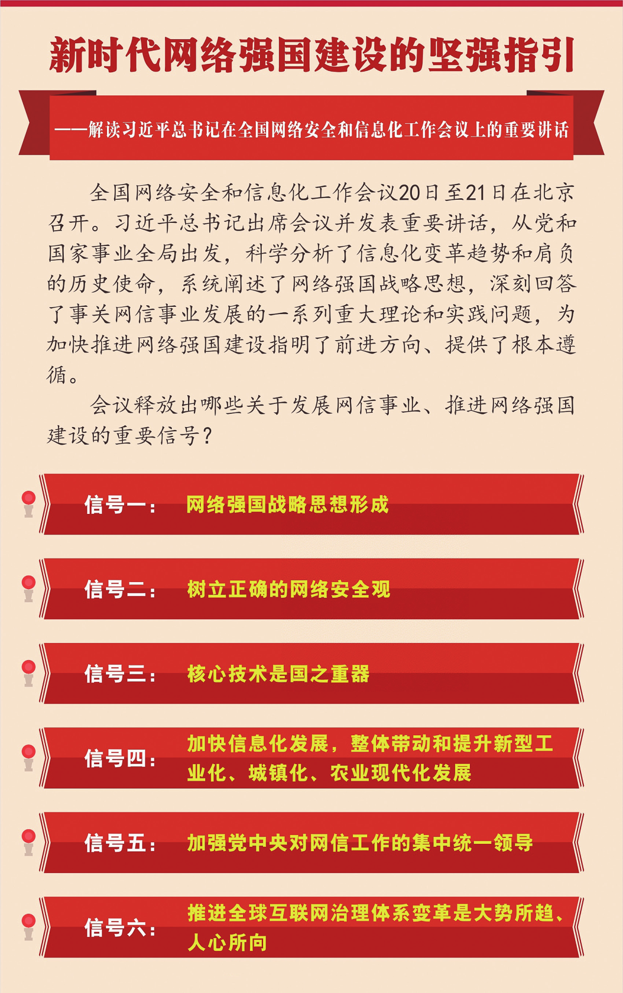 靖江最新招聘信息