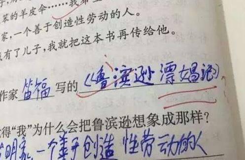最新段子启示录，开启人生新篇章，自信与成就感的蜕变之路