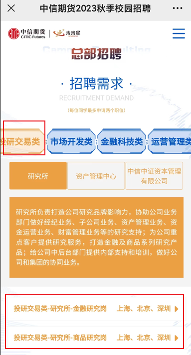 宝丰最新招聘信息获取指南