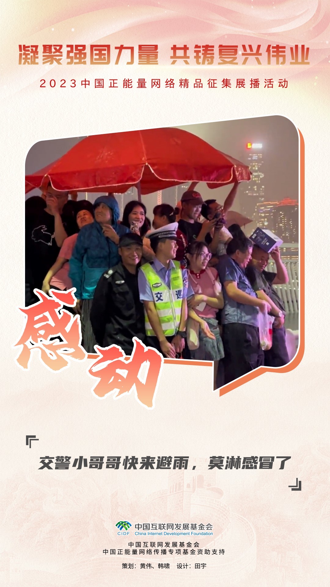 友情与陪伴的温馨日常，最新正能量新闻荟萃