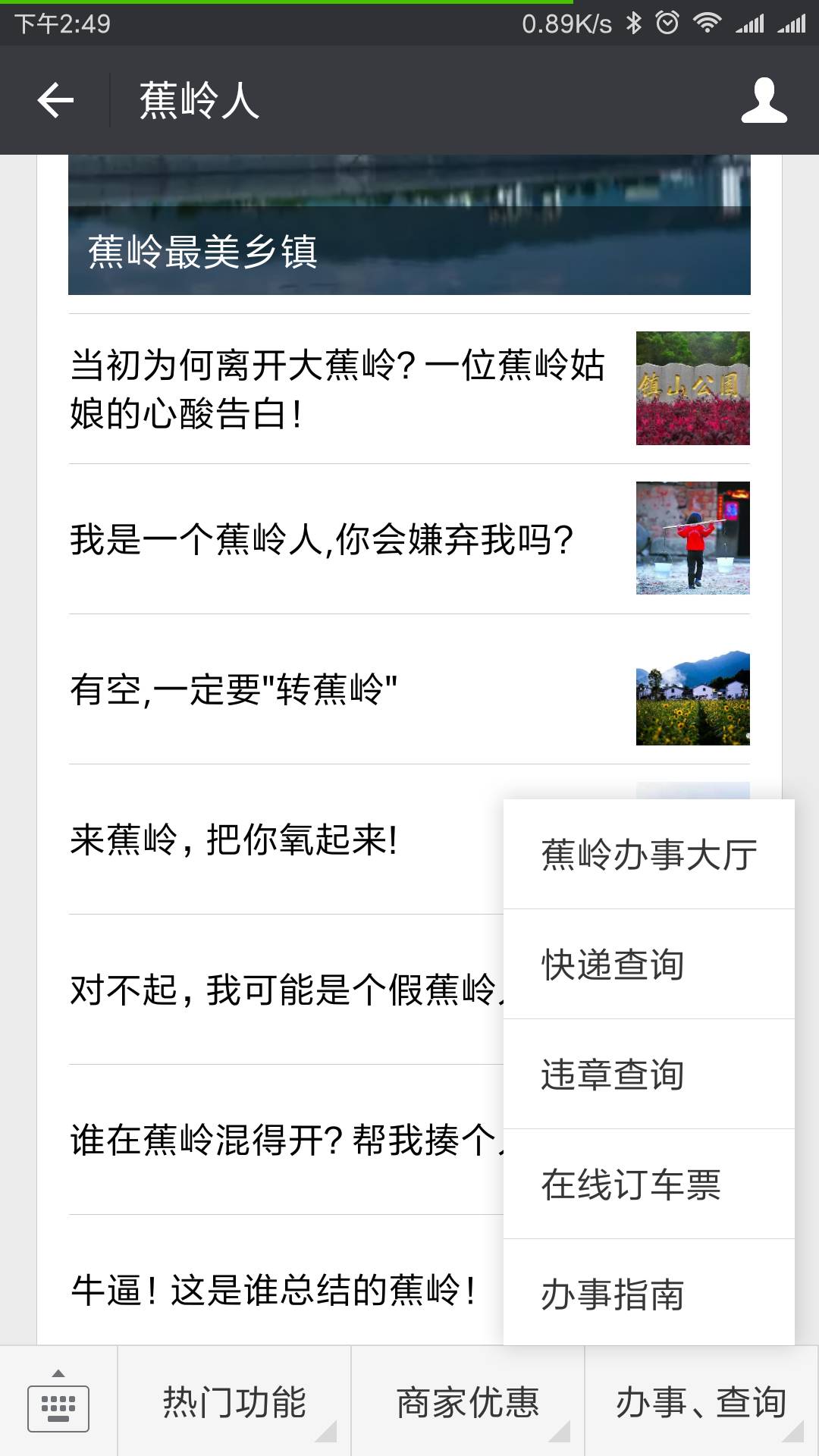 梅州最新招聘信息，开启学习与成长之旅的大门