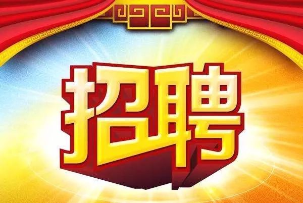 洛阳市最新招聘信息，热门职位挑战开始！