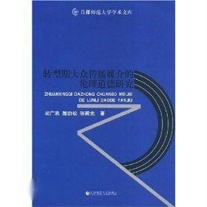 探索现代网络时代的道德边界，最新伦理网站一览
