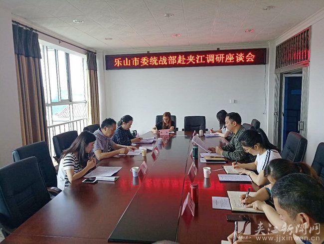 夹江最新招聘，人才与机遇的交汇平台