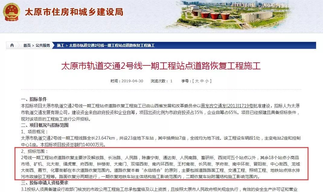 太原市最新招聘信息全面概览