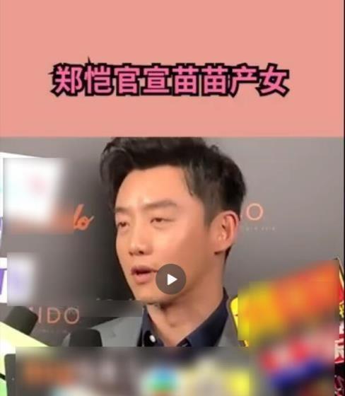 郑恺最新力作，自信与成就感的源泉，励志幽默并存的新剧亮相荧屏