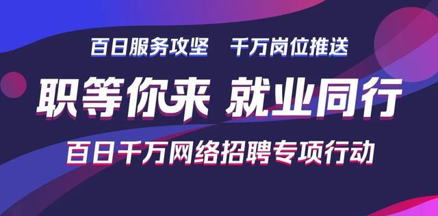 永城招聘网最新招聘信息，启航你的梦想职业之旅！