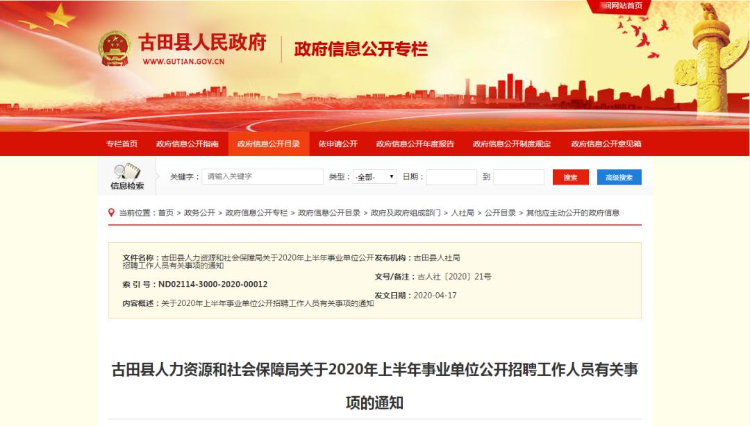 全面概览