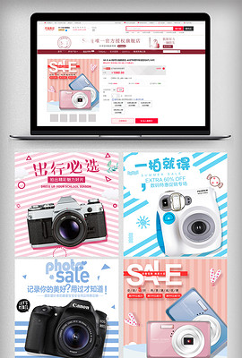 850最新版高科技产品全面介绍