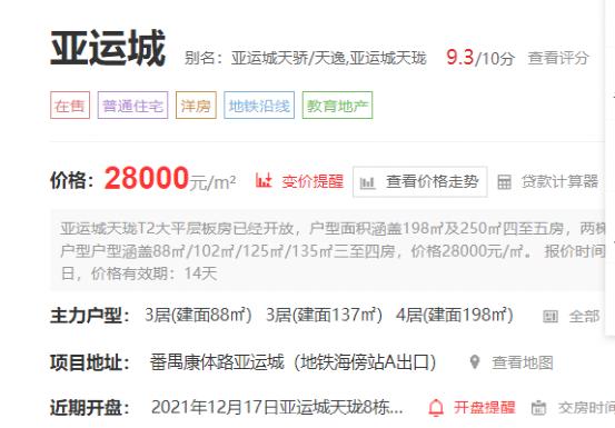 最新央企，国家巨头引领时代风潮