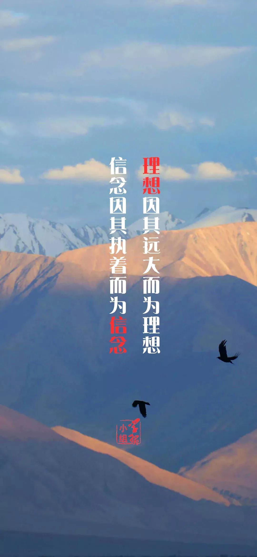 最新高清壁纸，力量与自信成就感的视觉盛宴