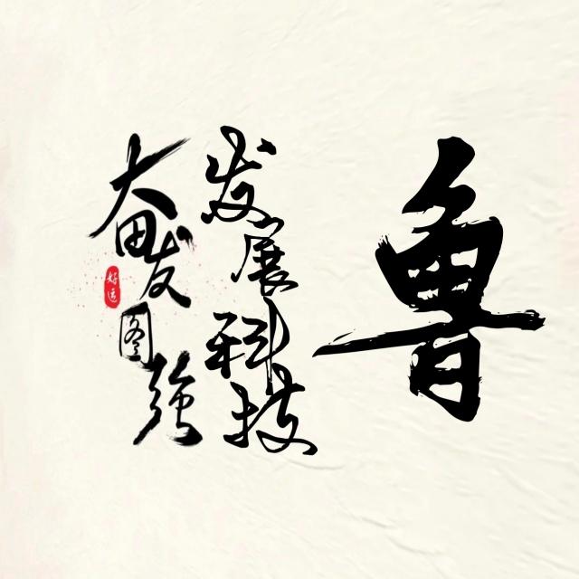 女生最新头像2017，科技魅力与个人形象重塑风采