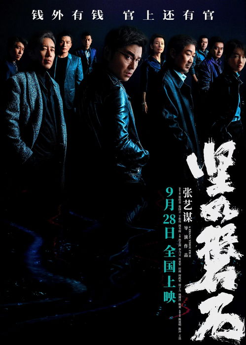 最新理论电影网，探索电影的无限潜能