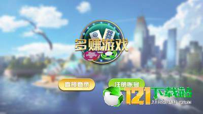 科技重塑经典斗地主，最新下载与极致体验安装指南