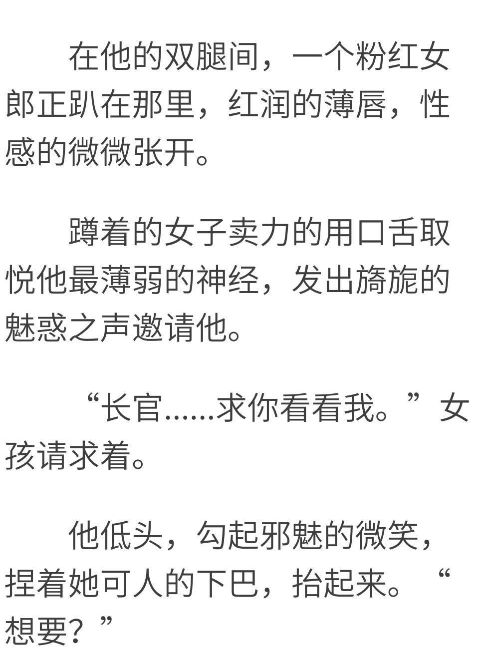 白雅与顾凌擎最新章节精彩揭秘