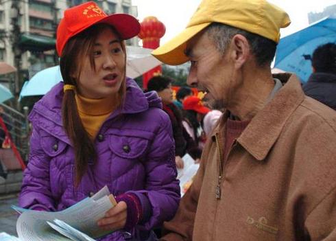 中国最新养老政策解读与概述
