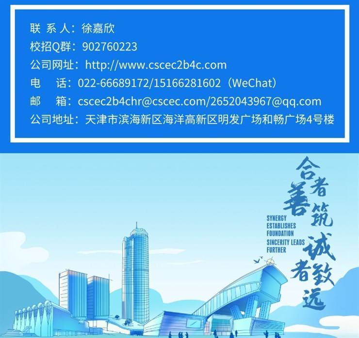 鹿邑最新招聘信息，学习改变命运，自信铸就未来启程