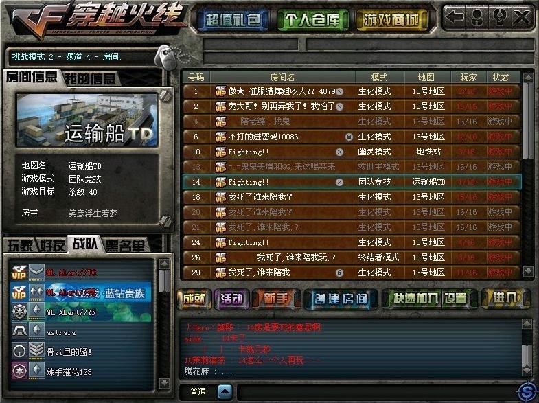 CF最新空白名字，游戏文化现象下的观点论述
