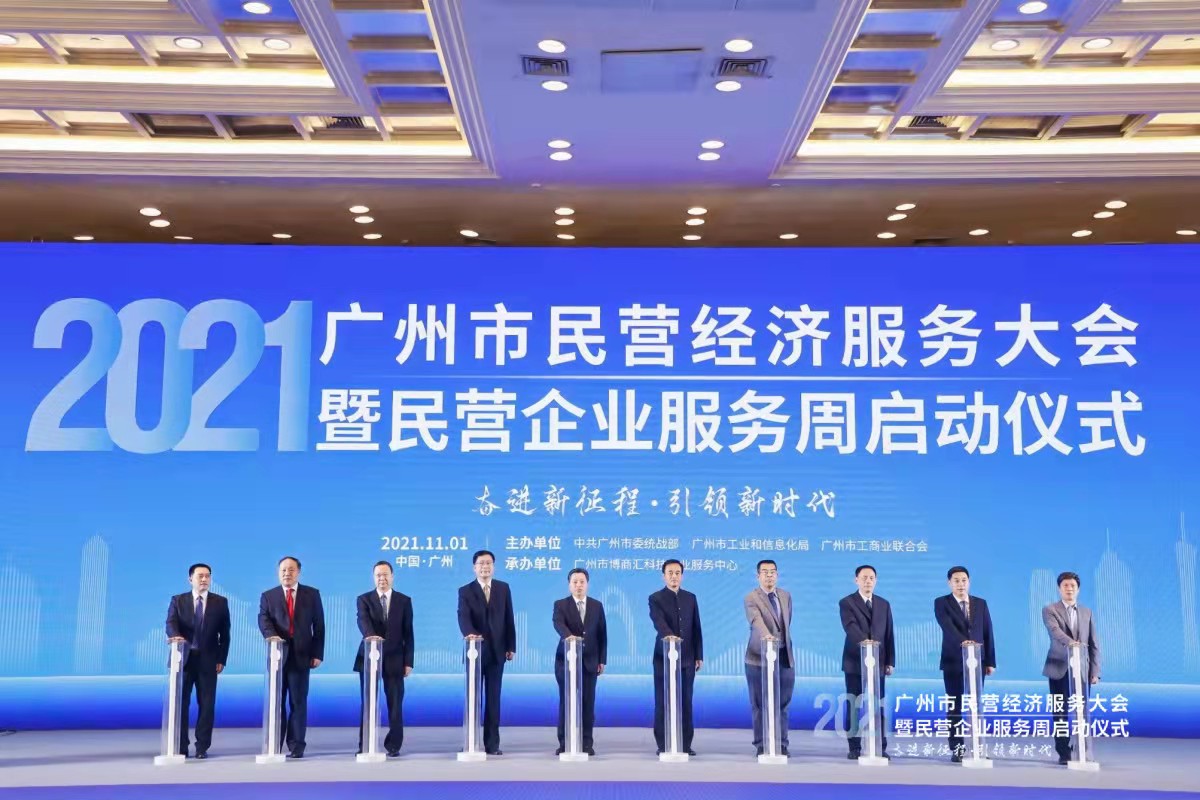 欧亚集团引领时代铸就辉煌，最新消息速递