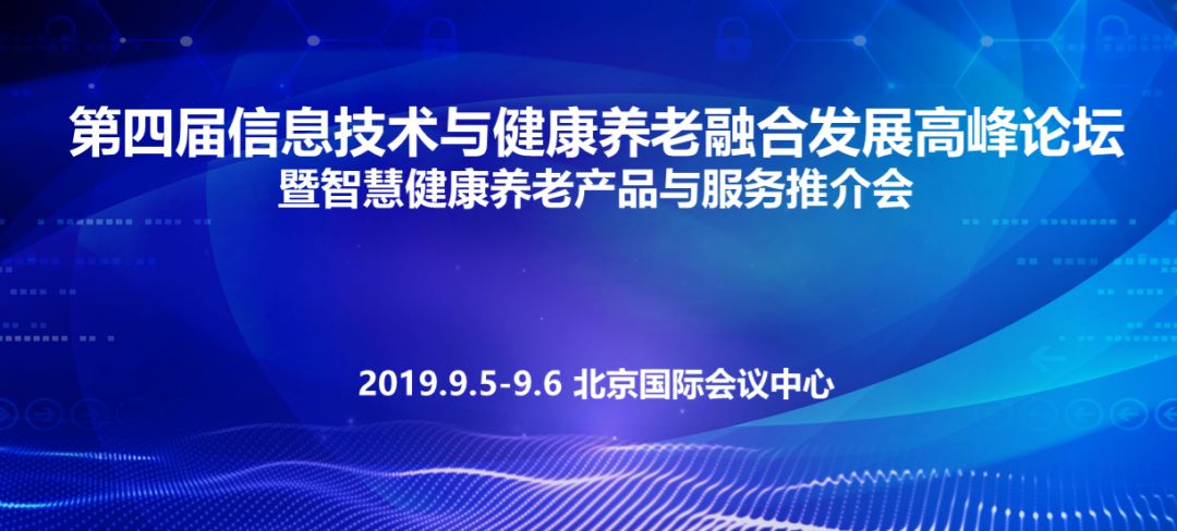 慢阻肺最新指南——科技引领呼吸健康新纪元