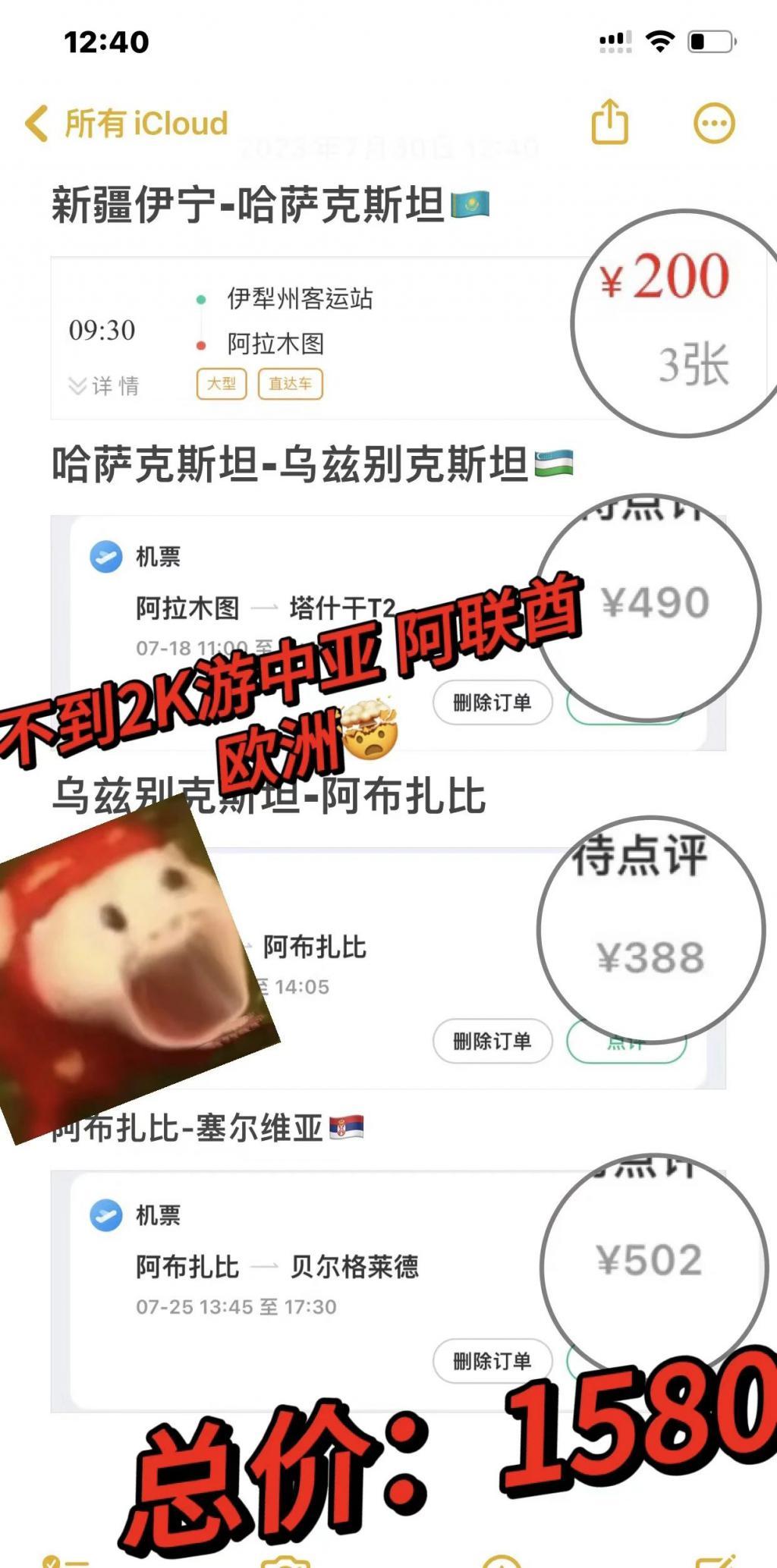 最新出差住宿标准，塑造学习之旅的自信与成就感之路