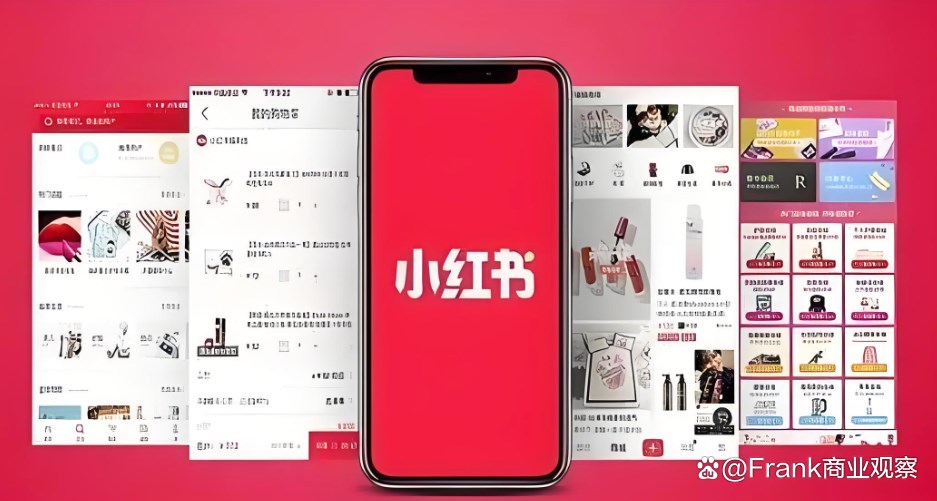 下载小红书最新版APP，开启全新生活方式