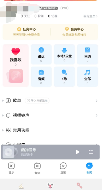北京国油新能源 第14页